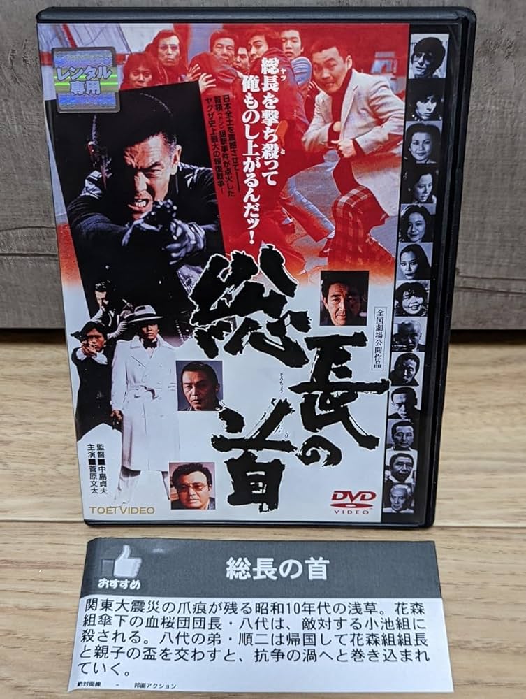 二番目の夫　DVD　全巻セット　1巻〜54巻　全54巻 二番目の夫 DVD 全54巻 全巻セット オム・ヒョンギョン チャ